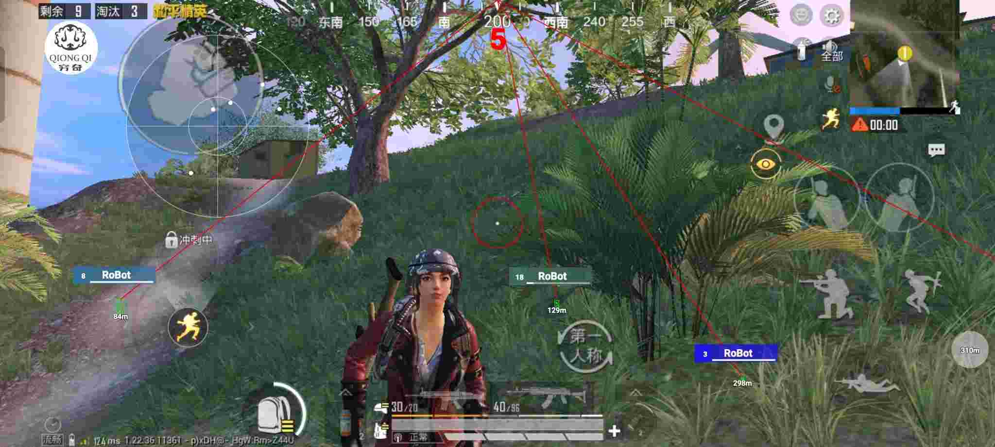 和平精英穷奇直装 - 和平精英真实的外挂辅助器辅助预览图